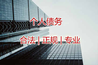 私人借款无力偿还会触犯法律吗？