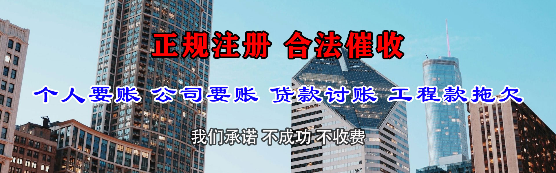 古蔺追账公司